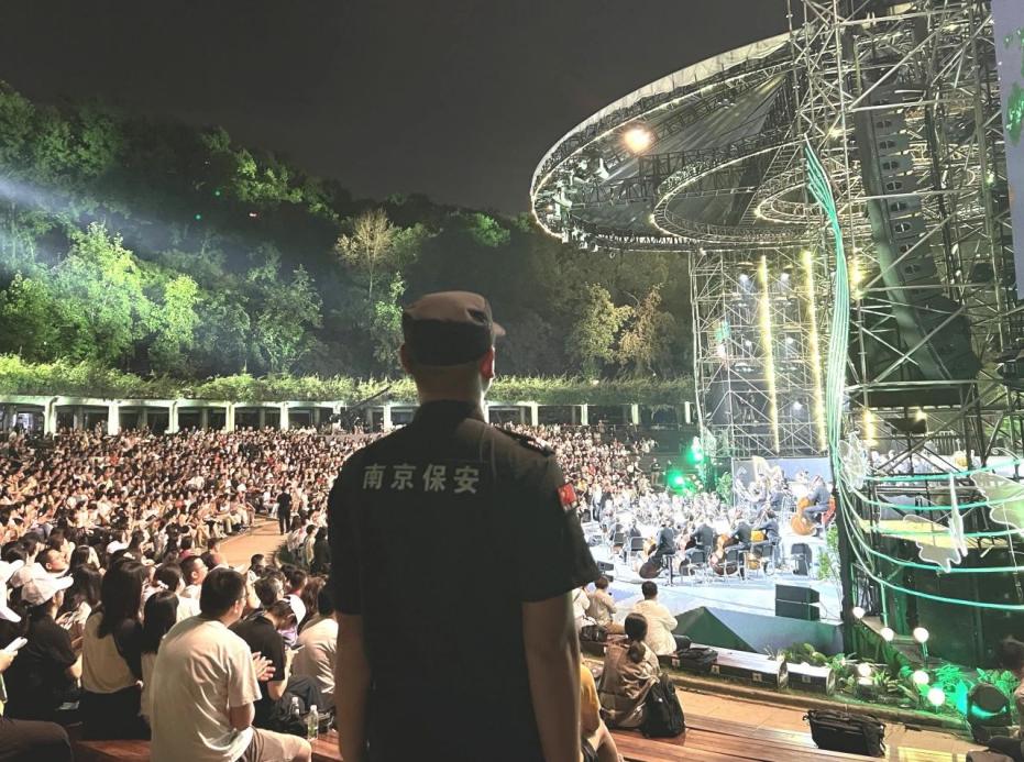 C:/Users/BA/Desktop/“安保鐵軍、硬核保障”2024系列報(bào)道四十三——月滿中秋，南京市保安服務(wù)有限公司圓滿護(hù)航“2024 南京森林音樂會(huì)”/2.jpg2
