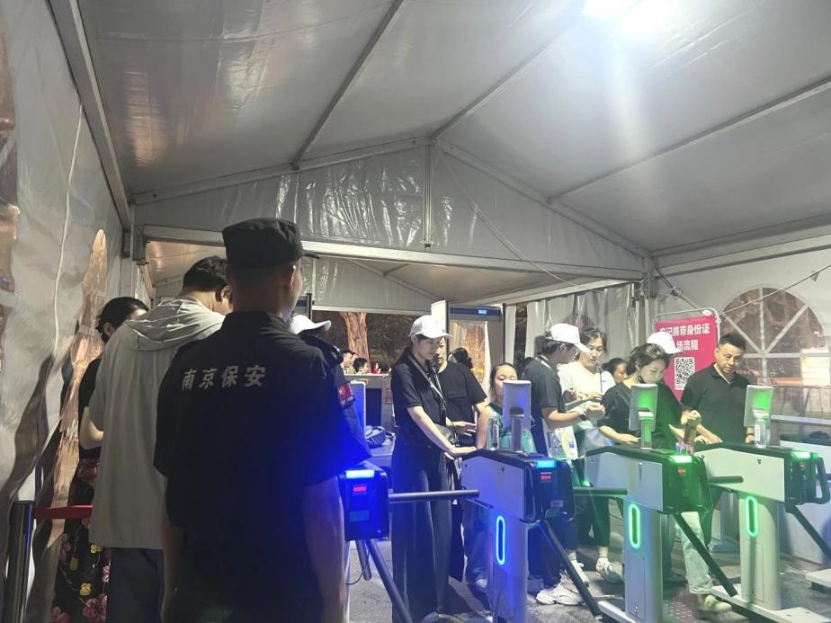 C:/Users/BA/Desktop/“安保鐵軍、硬核保障”2024系列報(bào)道四十三——月滿中秋，南京市保安服務(wù)有限公司圓滿護(hù)航“2024 南京森林音樂會(huì)”/3.jpg3